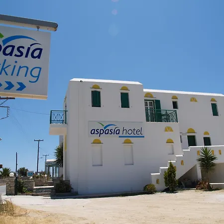 Aspasia Luxury Appartement Agia Anna (Naxos)