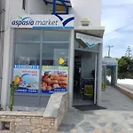 Apartment Aspasia Luxury