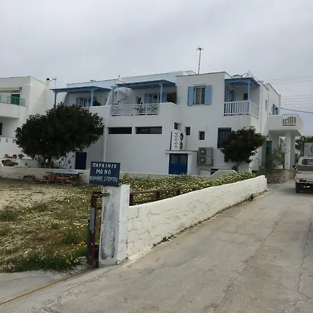 公寓 Aspasia Luxury Agia Anna (Naxos)