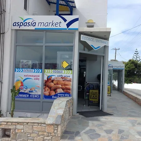 Lägenhet Aspasia Luxury